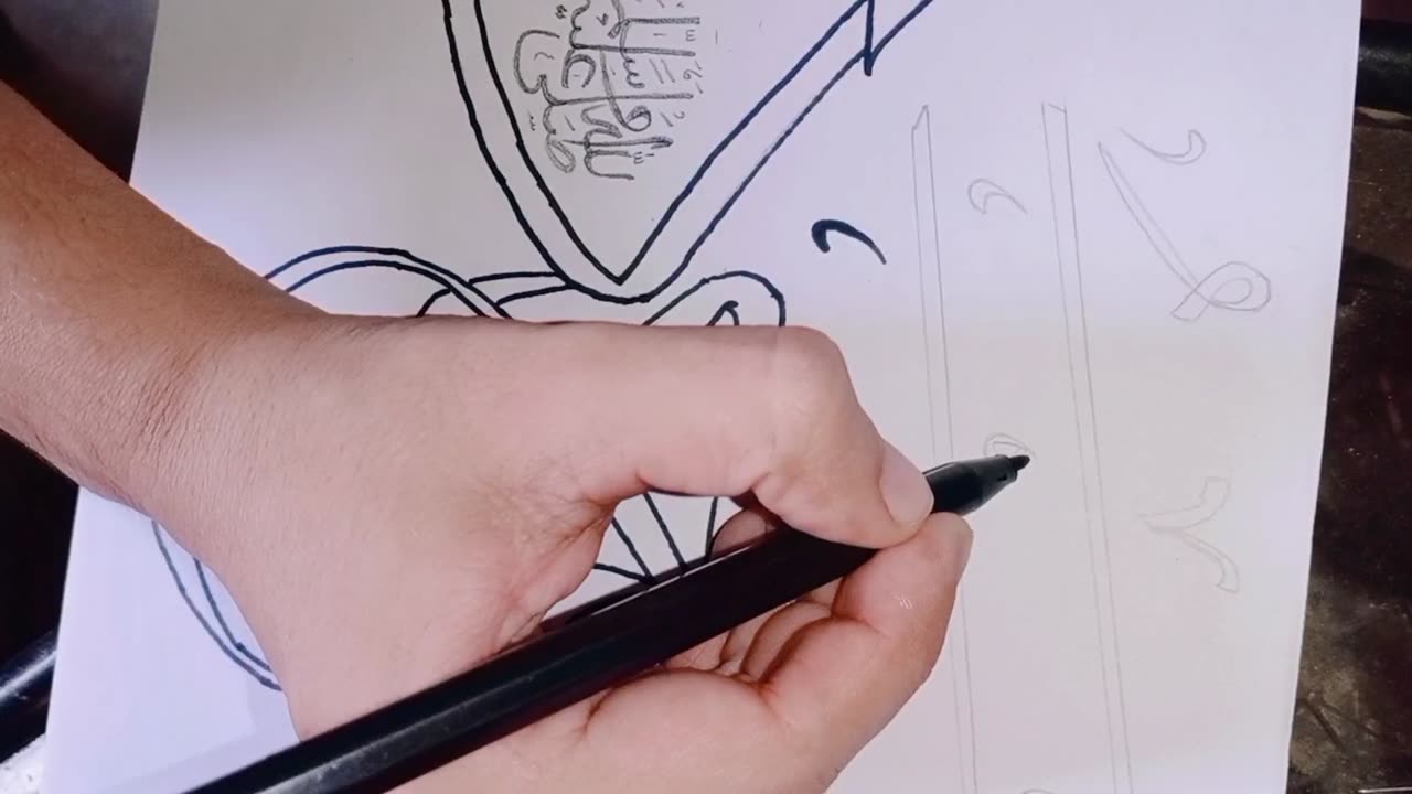 Simple calligraphy