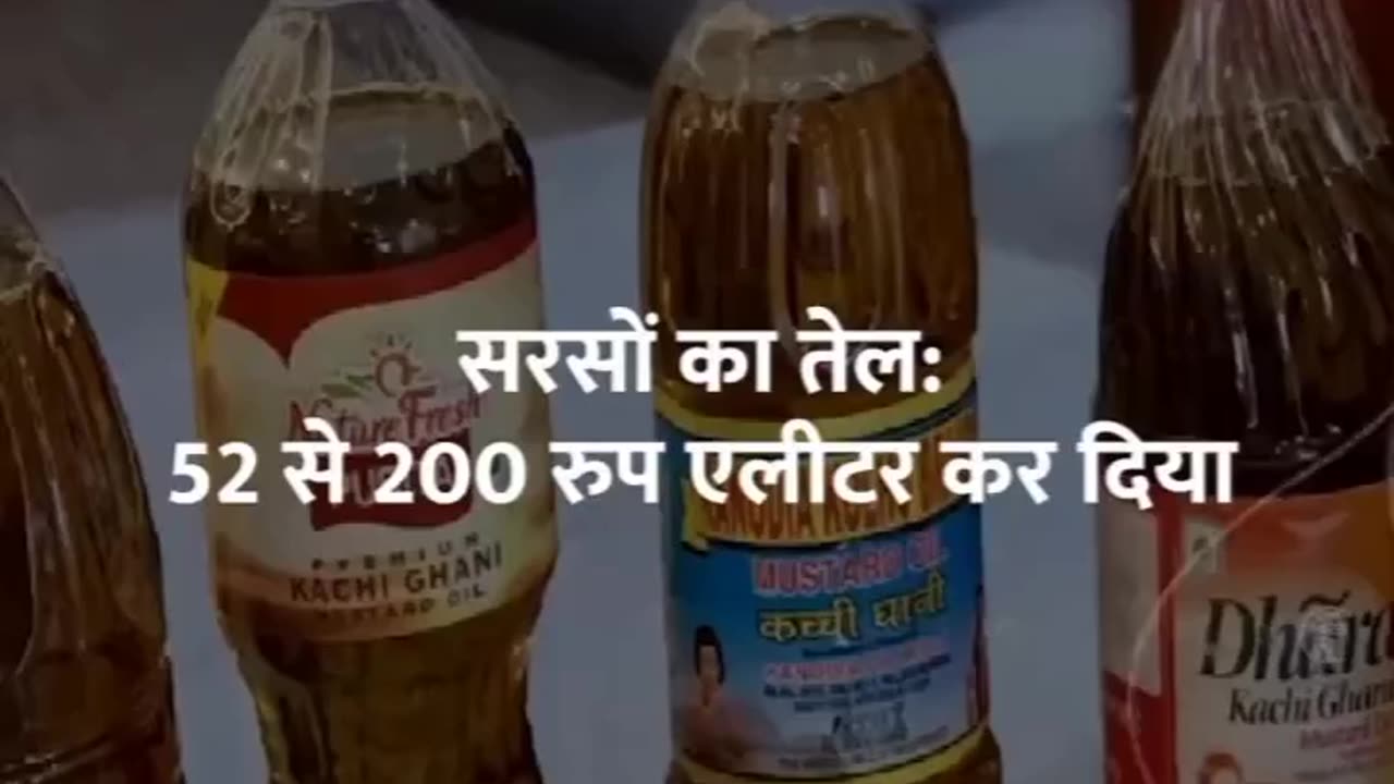 चुनाव का मोहल्ला 2024 का महंगाई मुद्दा