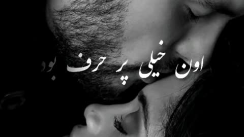 persian romantic video clips