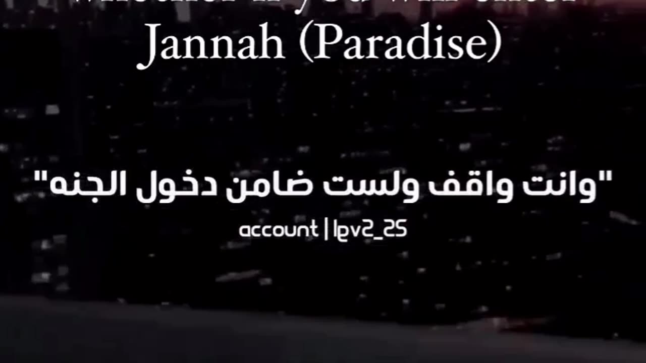 The power of Subhanallahi we bihamdihi,Subhanallahi l'adhim.