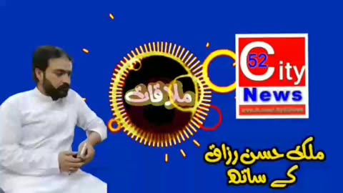 Promo : Mulaqat With Malik Hassan Razzaq on City 52 News