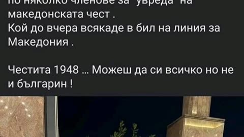 ТОМЕ БЛАЖЕВСКИ Е ПРИВИКАН В ПРОКУРАТУРАТА