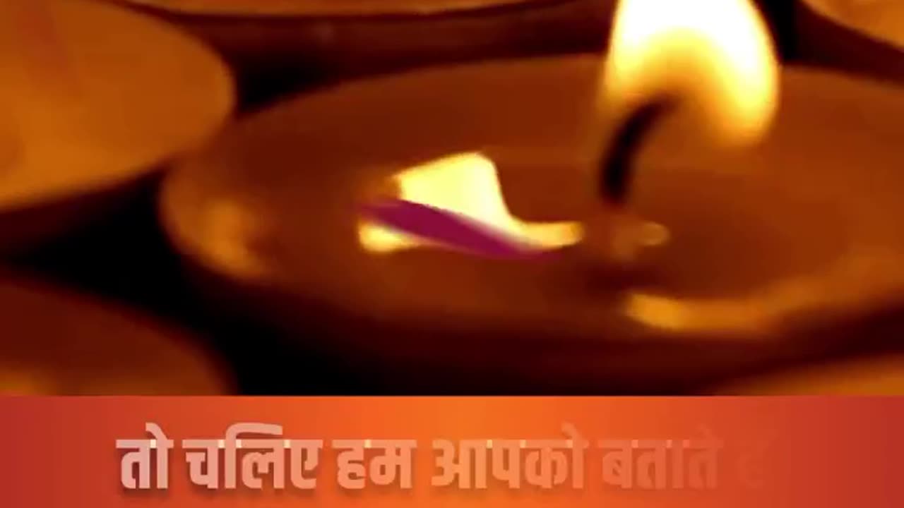 धनतेरस क्यों मनाया जाता है.