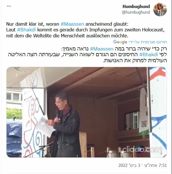 דר סוכרית בהקדי החיסונים הם השואה השנייה שבעזרתה האליטה העולמית רוצה למחוק את האנושות