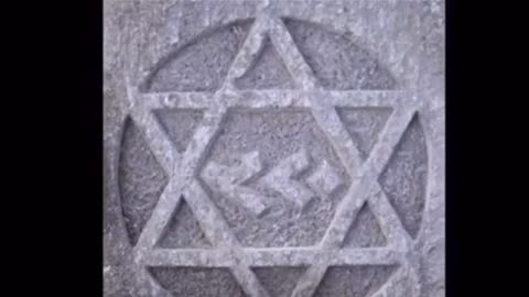 The star of David.