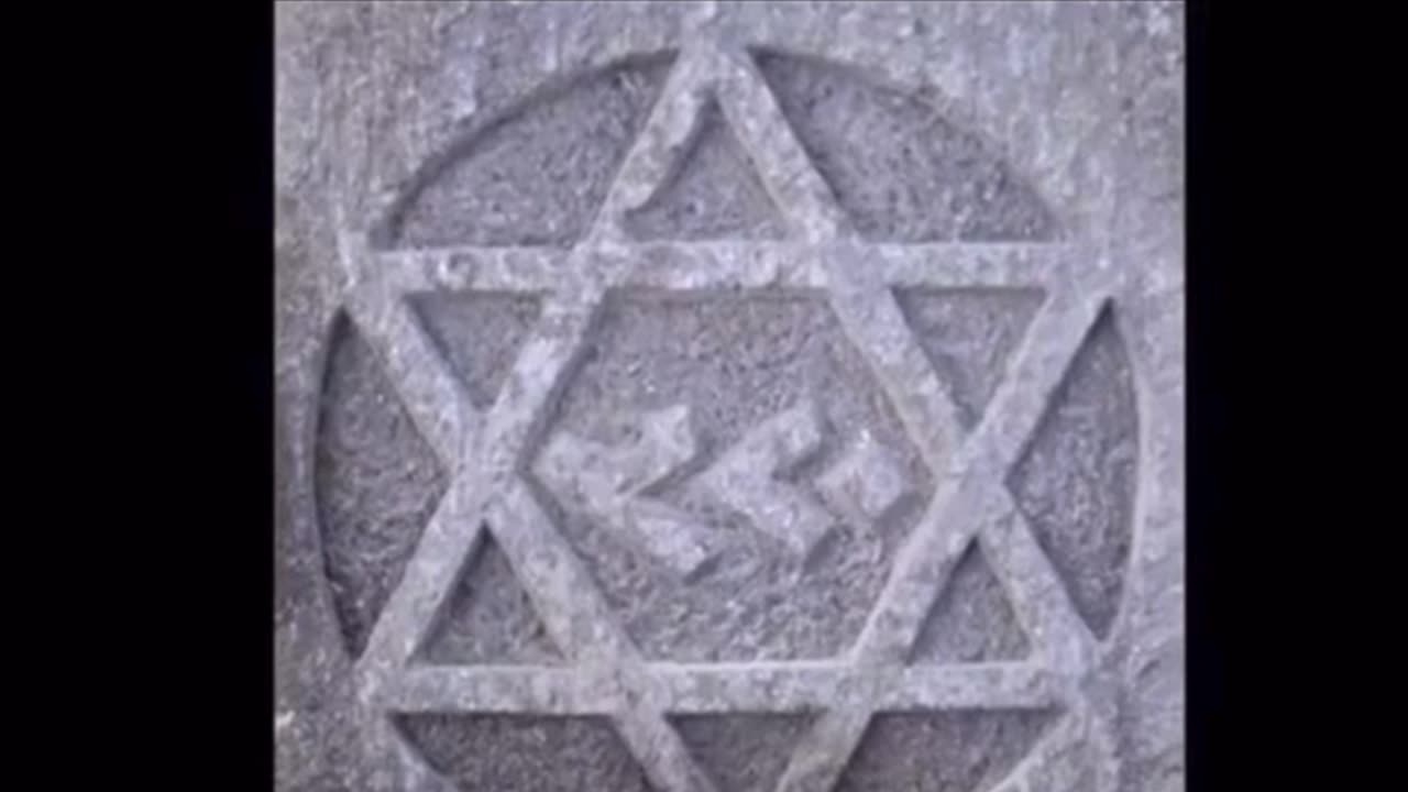 The star of David.