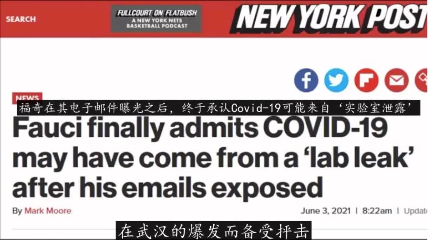 福奇如何竊取發現愛滋病毒的成果