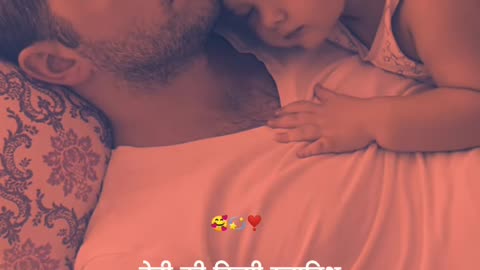Father ❤️