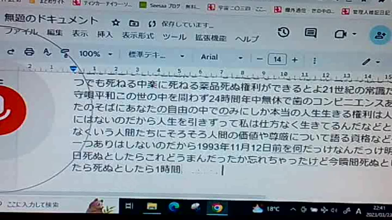 廃墟のブッダたち323