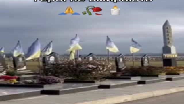 Ukrainian cemeteries