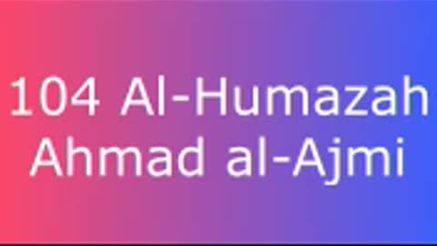 104 Al-Humazah - Ahmad al-Ajmi