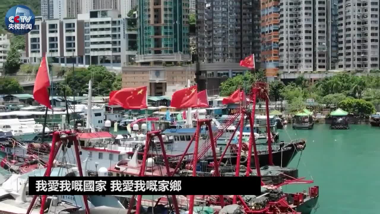 成龙：我是护旗手！期盼香港尽快恢复安宁 | CCTV