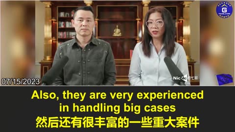 New strategies in place regarding Mr. Guo's bail and expediting the trial process