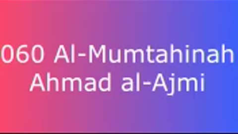 060 Al-Mumtahinah - Ahmad al-Ajmi