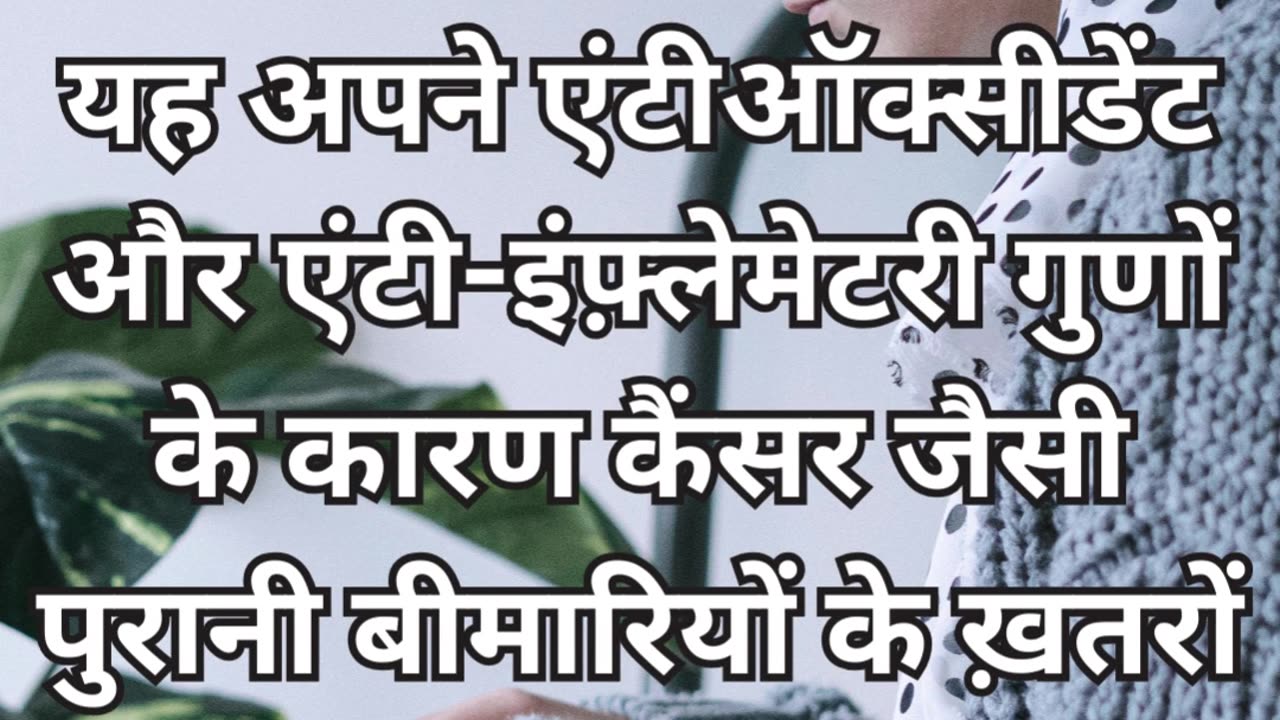 पालक खाने के 3 ज़बरदस्त फायदे | Palak khane ke 3 zabardast fayde