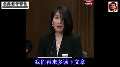 A nominee questioned by senator: Why do you support discrimination against Asians if you are Asian?