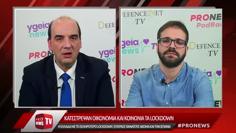 Κ.Φαρσαλινός: «Πάμε σε κοινωνία με τεχνοκρατική διακυβέρνηση-Ο ειδικός θα αποφασίζει για τη ζωή σου»