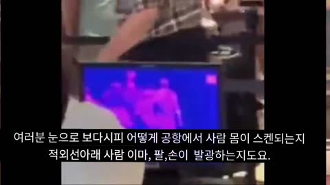 손과 이마에서 발광하고 스켄되는 루시퍼 레이즈