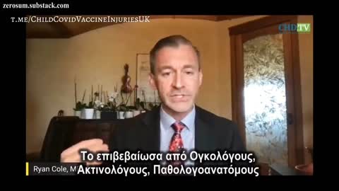 O Dr. Ryan Cole τα είπε όλα για τη δράση της πρωτεΐνης Ακίδας σε λιγότερο από 2 λεπτά!