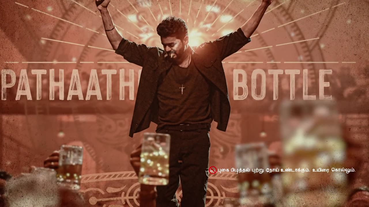 LEO - Naa Ready Lyric Video | Thalapathy Vijay
