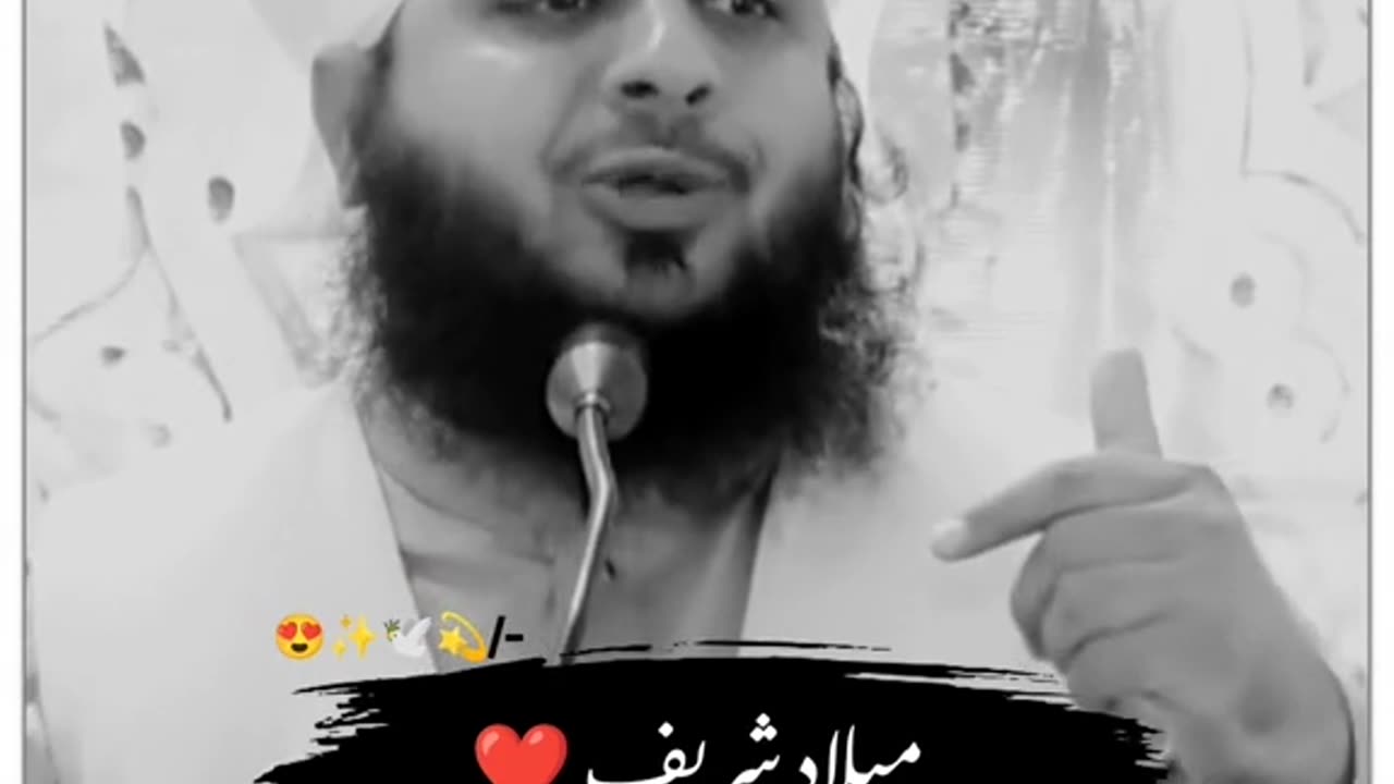 Meelad Shareef kis ko mama chaheya