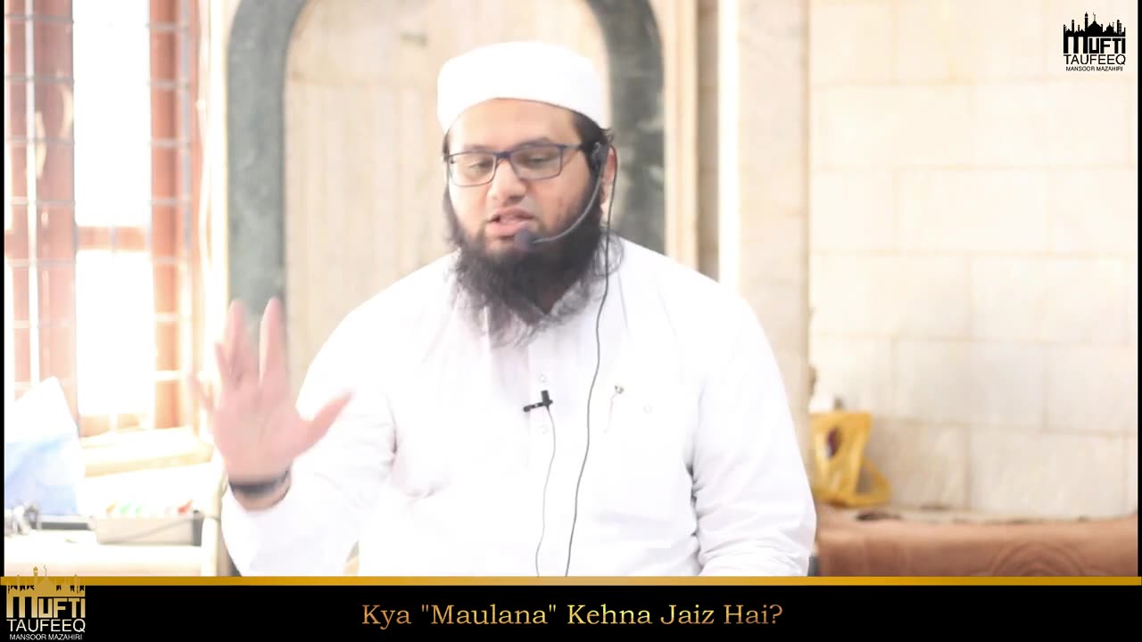 Kia Kisi Aalim ko Molana Kahna Jaiz Hai?