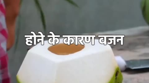 नारियल पानी पीने के फायदे |Benefits of drinking coconut water