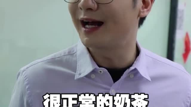 When # guangdong people and outsiders to drink milk tea.. # from guangdong to drink