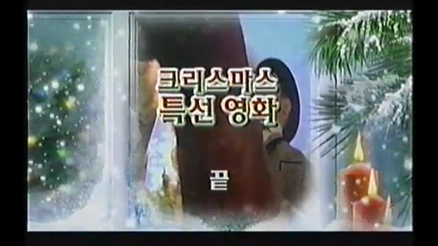 스크루지 - 1970년작 한글자막