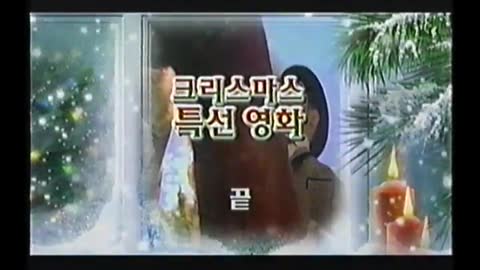 스크루지 - 1970년작 한글자막