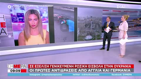 πληροφορίες για έναν νεκρό και έναν τραυματία στην περιοχή του Κιέβου
