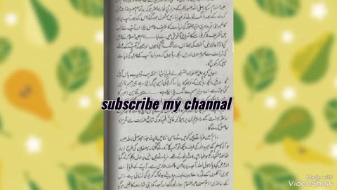 Makam ala Rasool chapter 17