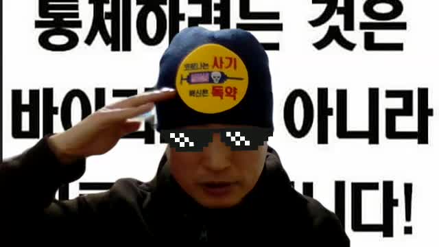 코팬조 불주먹파 18분펀치 (서로가 서로를 신고하는 휼륭한 시민정신??)