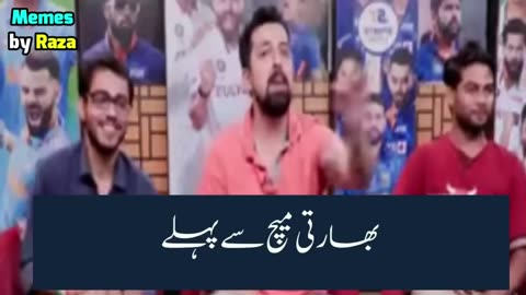 Pakistani Viral Memes