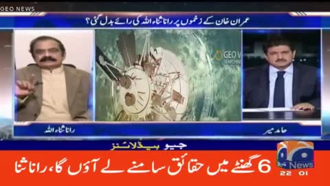 Geo News Headlines 10 PM - Petroleum product prices! | 15 November 2022