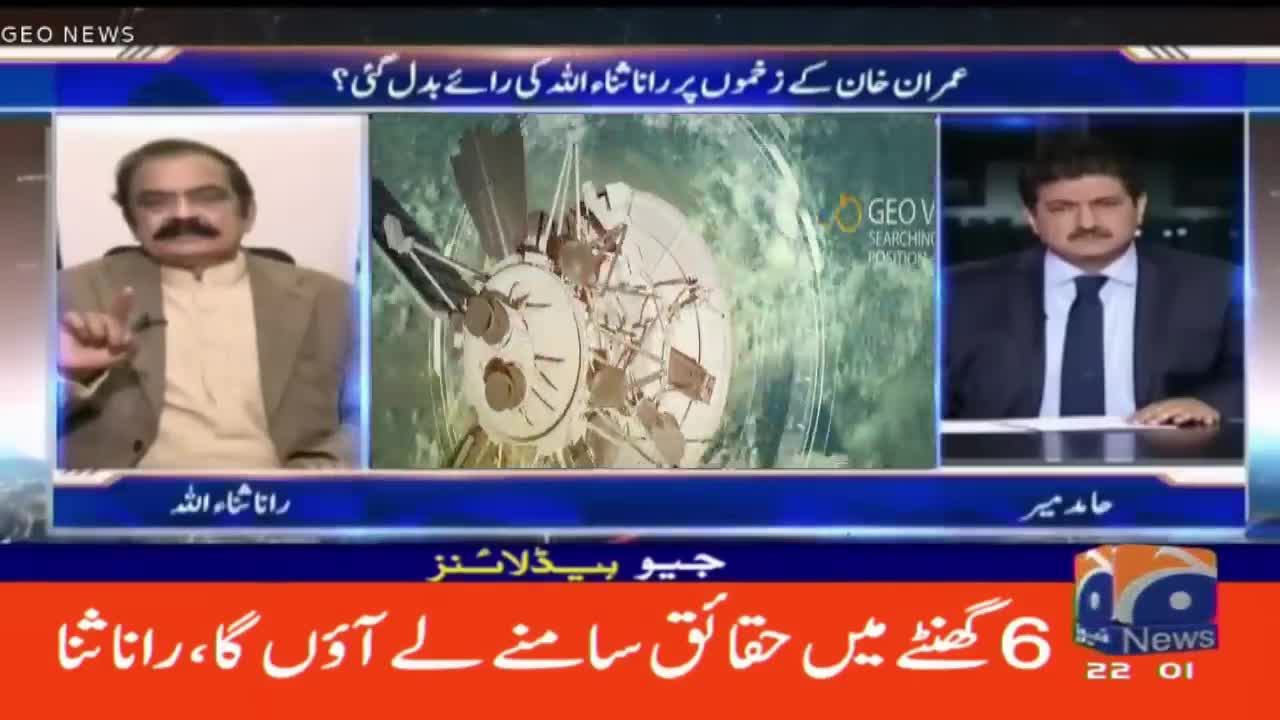 Geo News Headlines 10 PM - Petroleum product prices! | 15 November 2022