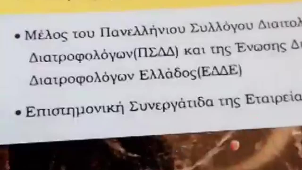 София, я купил оливковое масло на общественном рынке Коринфского поселения 🛴🪫💛