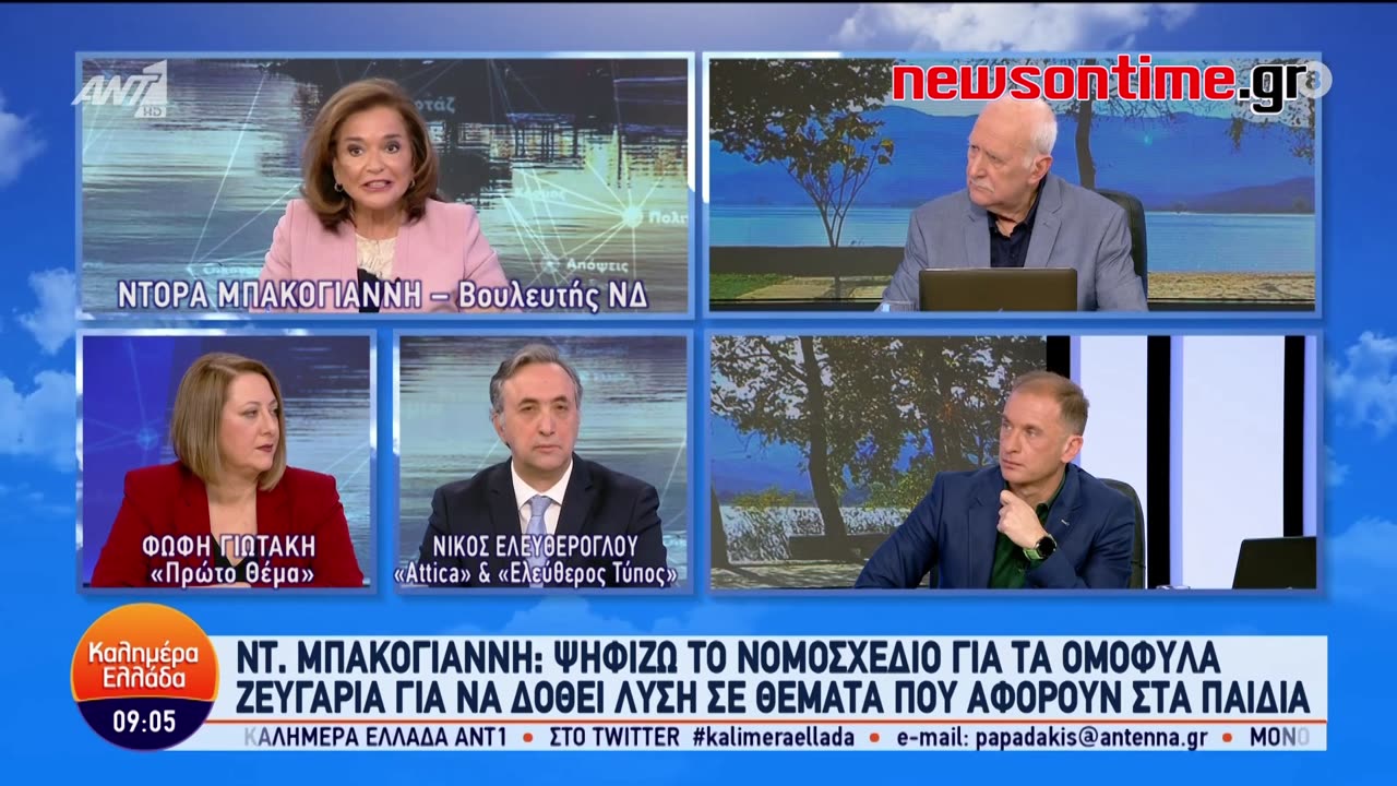 newsontime.gr - Ντόρα Μπακογιάννη για αγρότες Ό,τι δημοσιονομικά περιθώρια υπάρχουν