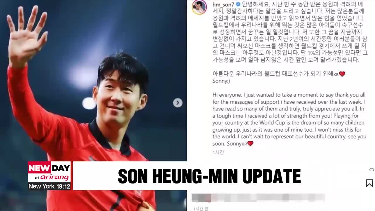 Son breaks injury silence on social media, says he'll do all he can to play at World Cup