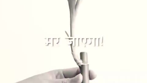EK DIN APKI MAHNAT BHI SHFAL HOGI