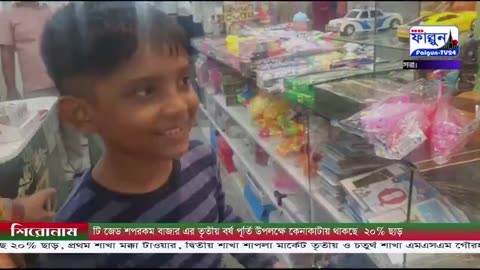 ময়মনসিংহের প্রাণকেন্দ্র গাঙ্গিনাপাড় স্টেশন রোডে প্রতিষ্ঠিত