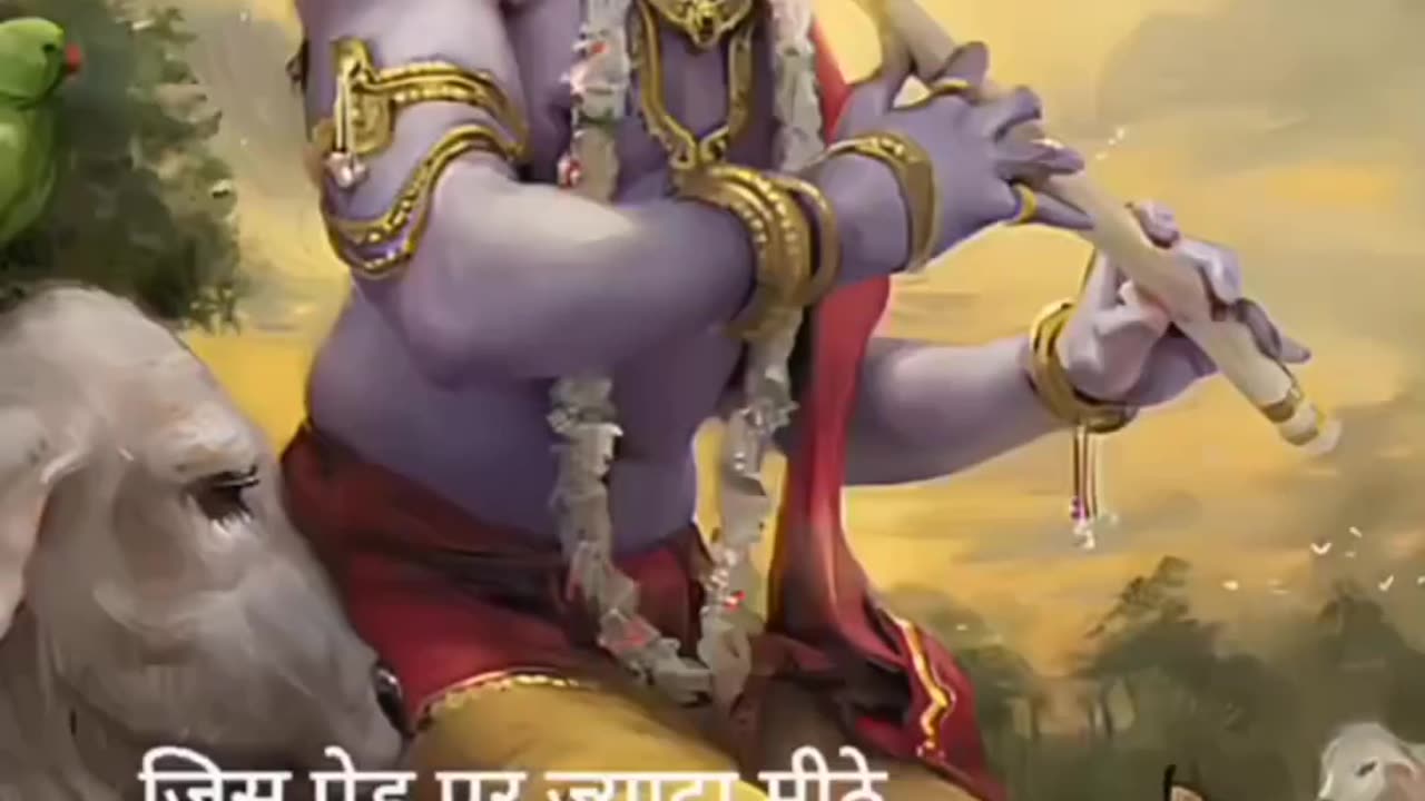 Krishna Gyan 🙏