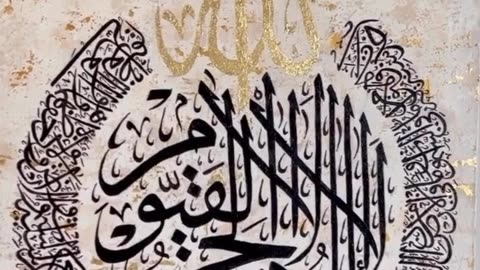 Islamic calligraphy