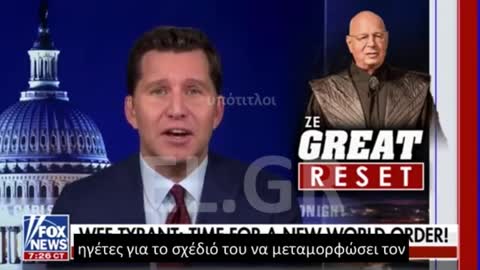 Η ΕΝΣΑΡΚΩΣΗ ΕΝΟΣ ΚΑΚΟΠΟΙΟΥ