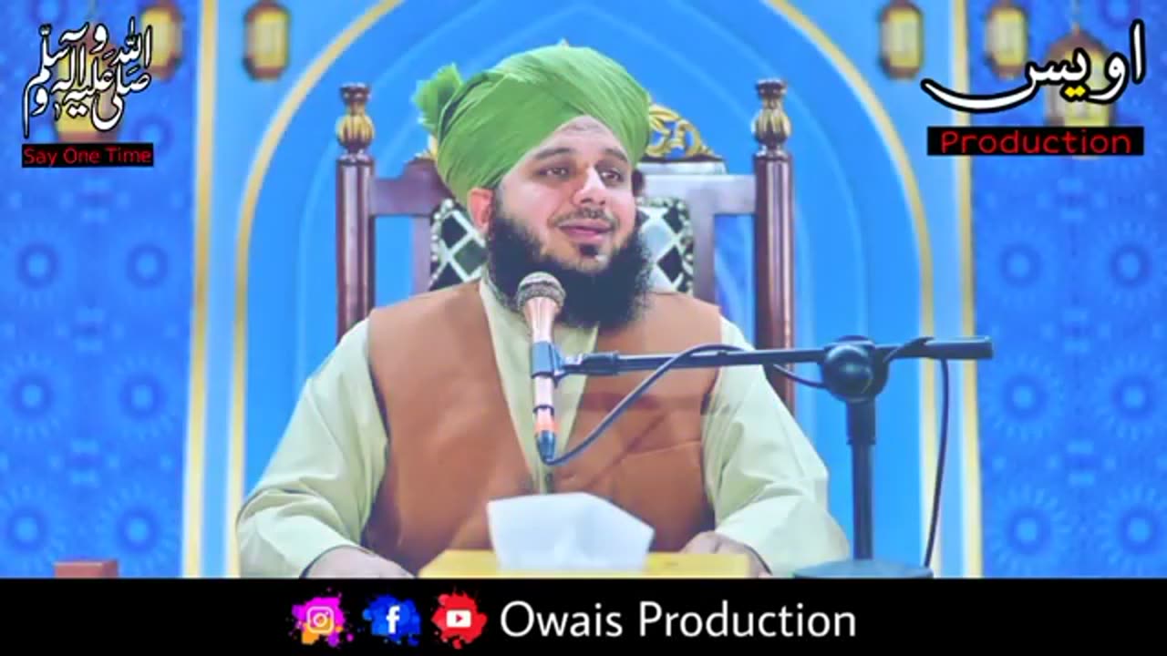 A tale of a young wali and a wizard king