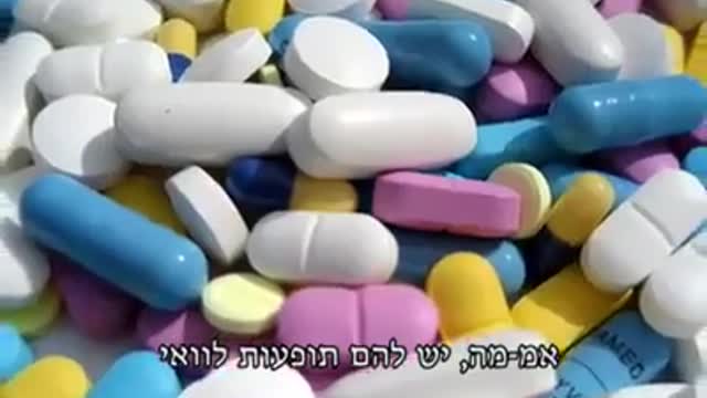 כל האמת על הכולסטרול ותעשיית התרופות
