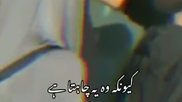 urdu poetry