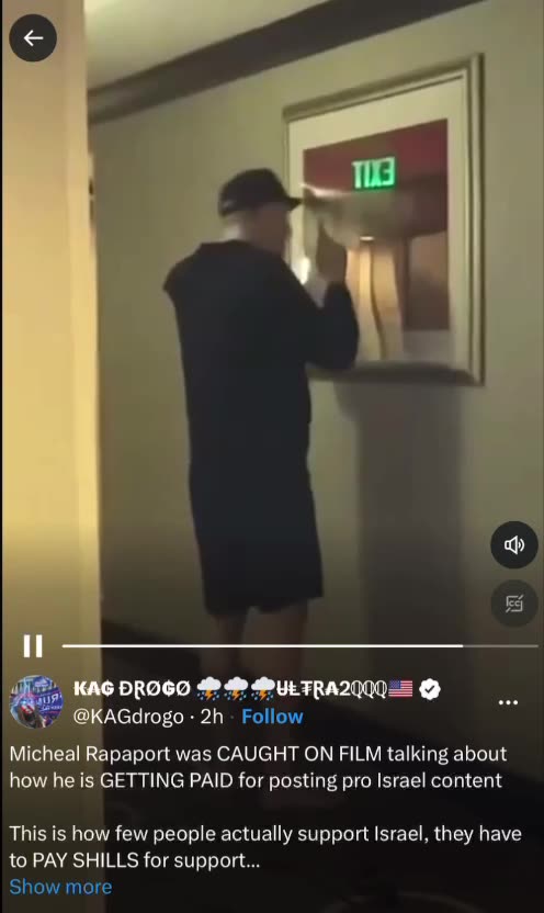 MICHAEL RAPAPORT BUSTED!