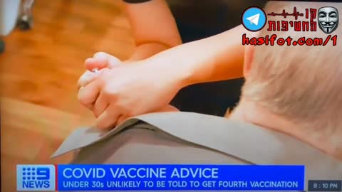 הרשויות באוסטרליה אומרות כעת שהזריקה הרביעית נגד הקורונה לא תאושר מתחת לגיל 30 בגלל הסיכון המוגבר לדלקת בשריר הלב