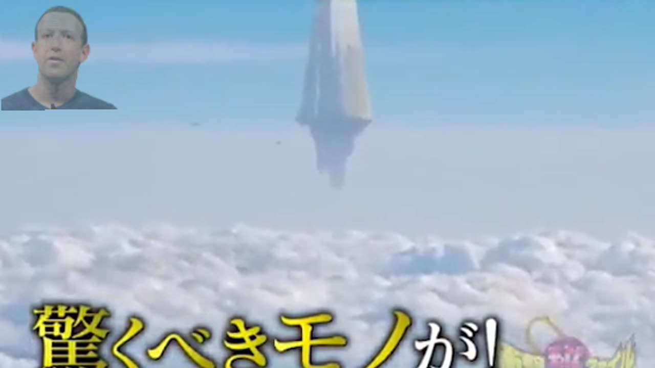 A rather unusual UFO was observed on April 22 in Japan!